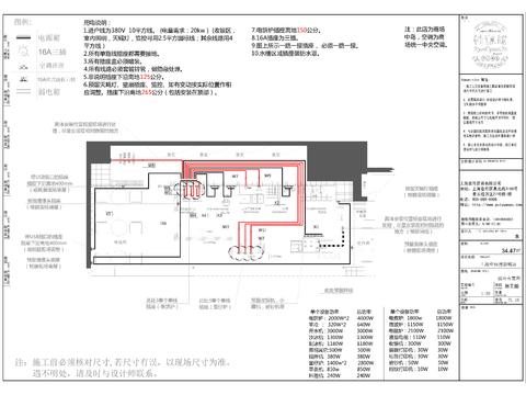  商場(chǎng)奶茶cad施工圖 