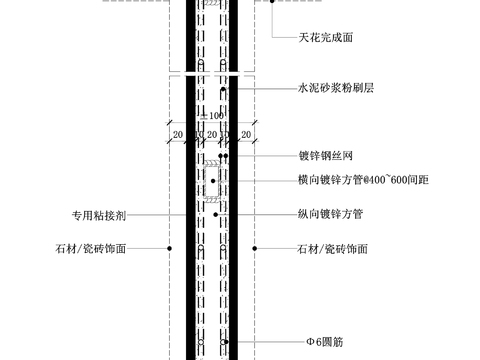  钢架墙节点图一（纵剖） 