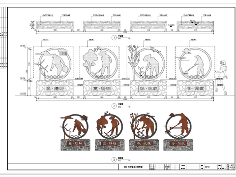  现代农耕小品节点大样 