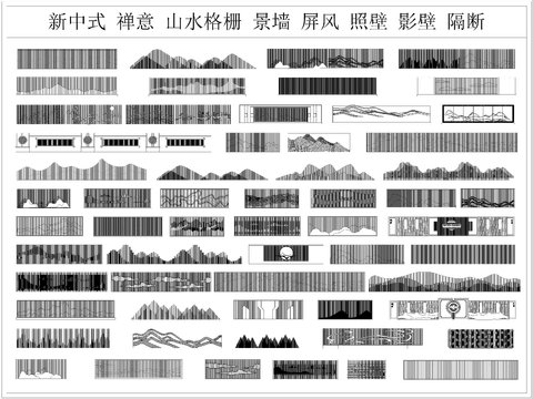  格柵景墻CAD立面圖 