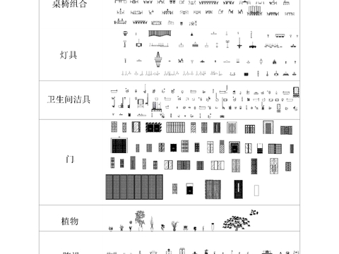  软装家具cad图库 