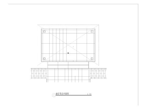  廊亭节点 平面立面剖面图 节点大样图 