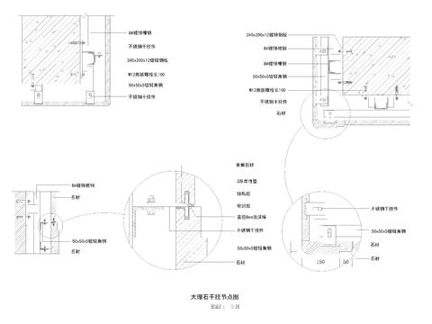  大理石石材干挂cad大样图 