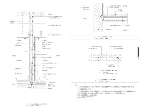  隔墙节点大样图 