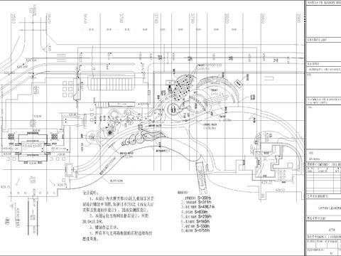  大唐芙蓉園兒童天地景觀cad施工圖 