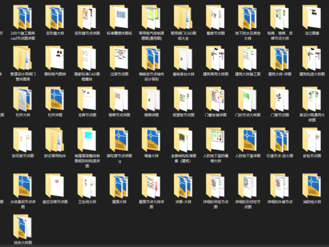  设计院常用cad图库 