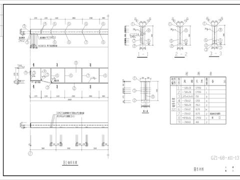  轻钢屋架大样图 