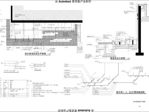  跌水景墻給排水cad施工圖 