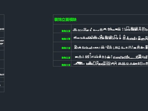  常用cad平立面图库 