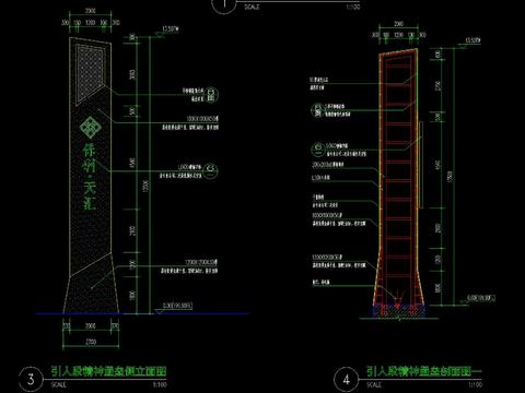  精神堡垒CAD节点大样 