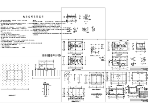  污水处理厂设计施工图纸污泥泵站 