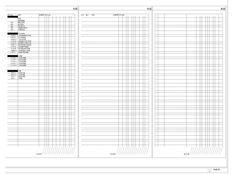  公区目录CAD施工图 