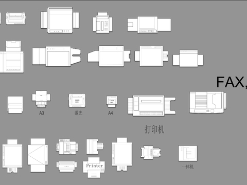  复印机打印机cad图库 