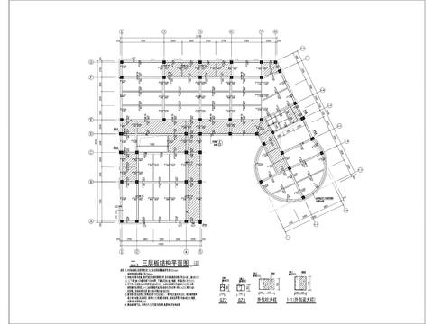  第三中心幼兒園cad施工圖 