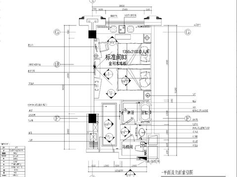  酒店标准双床房CAD施工图 