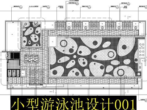  小型游泳池cad施工圖 
