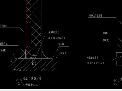 墙板构造cad大样图 