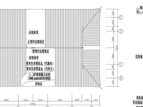  古建CAD施工图 