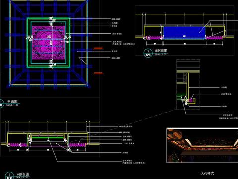  中式雕花节点大样 