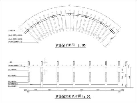  弧形廊架cad大样图 