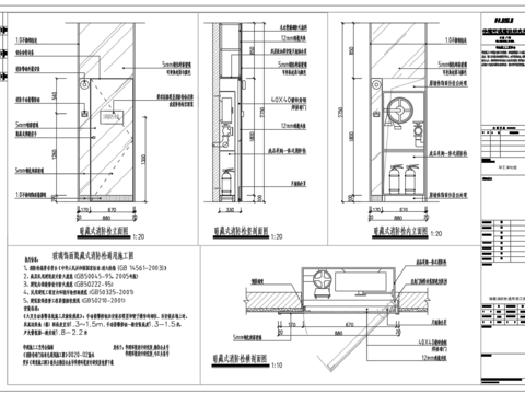  暗藏式消防栓通用cad施工圖 