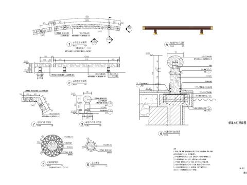  亲水栏杆防腐木栏杆cad大样图 