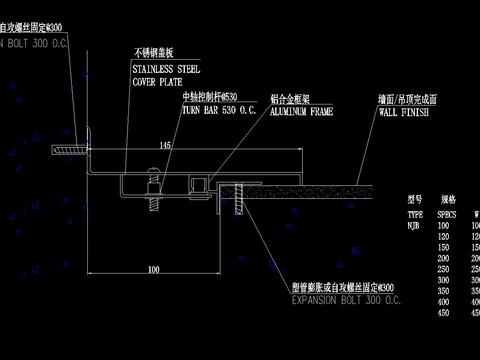  内墙变形缝节点大样 