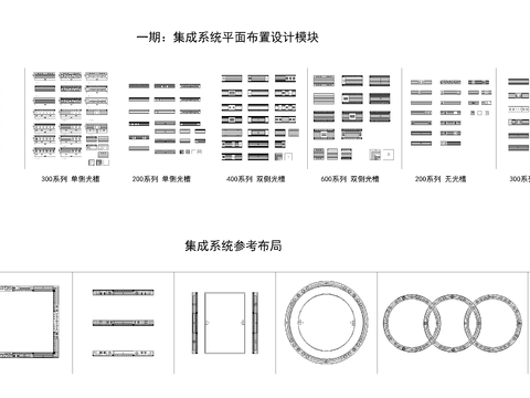  集成化設(shè)備CAD施工圖 
