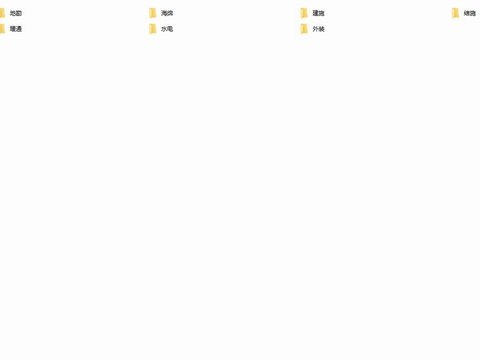  人民法院审判综合楼功能优化工程cad施工图 