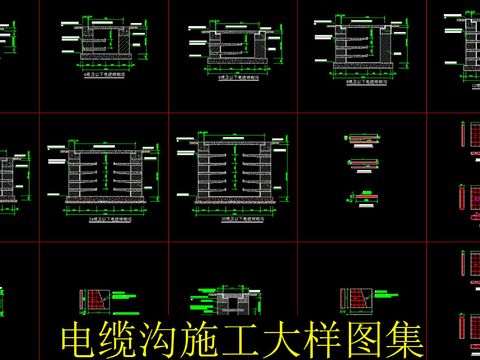  电缆沟cad施工大样 