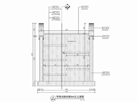  零售店铺可移动货架陈列架cad大样图 