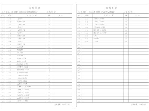  肌膚研究所 美容院會所cad施工圖 