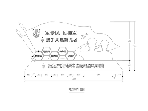  现代党建宣传雕塑cad大样图 