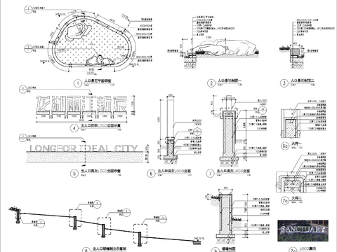  入口景石及矮墙LOGOCAD节点大样 