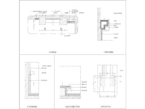  中式墙身通用cad大样图 