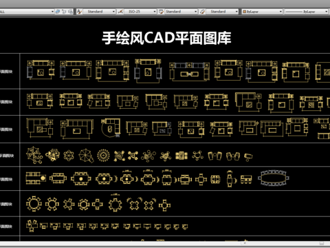  手绘风格的cad图库 