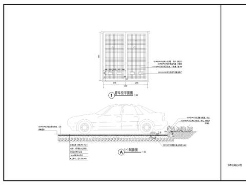  停车位cad大样图 
