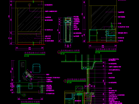  银行贵宾现金柜台CAD节点大样 