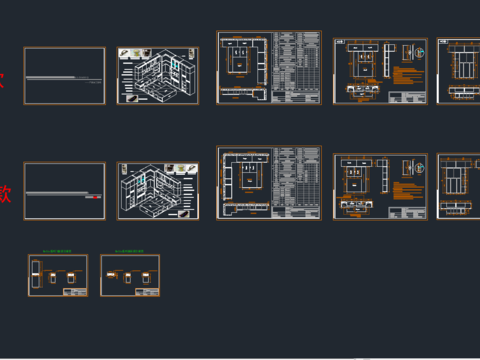  衣柜橱柜节点大样 