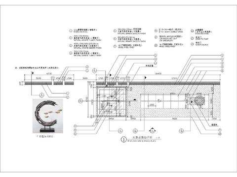 水景墙细部节点大样 