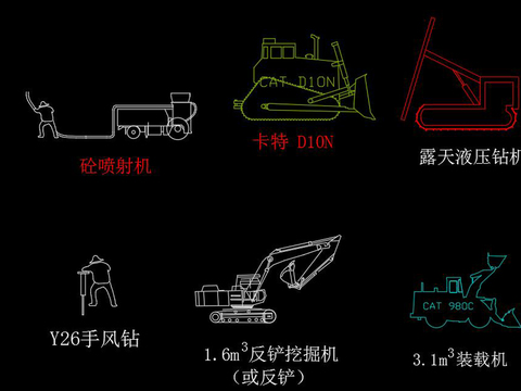  常用施工設(shè)備CAD圖庫(kù) 