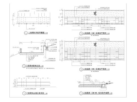  二级堤顶路 二级园路挡土墙cad大样图 