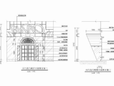  西餐厅入口处门头 拱形门廊 外墙玻璃 冰裂玻璃cad大样图 