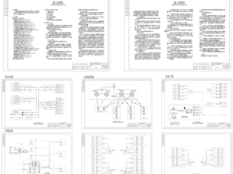  酒店智能化工程图纸弱电cad图库 