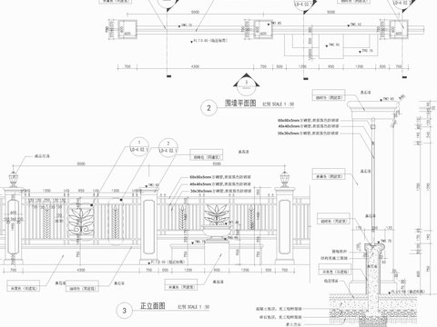 各种围墙施工图全带节点大样 
