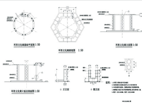  環(huán)形文化廊設(shè)計cad施工圖 