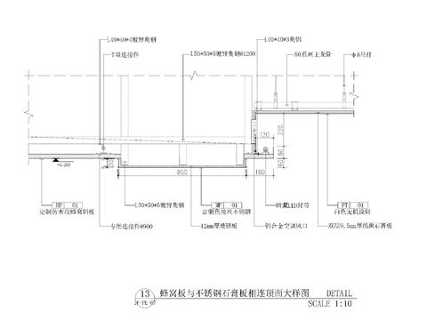  蜂窝板不锈钢石膏板顶面设计cad施工图 