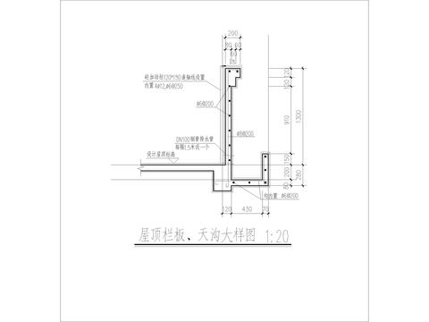  天沟砼栏板CAD施工图 