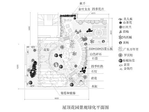  屋顶花园景观设计图cad施工图 