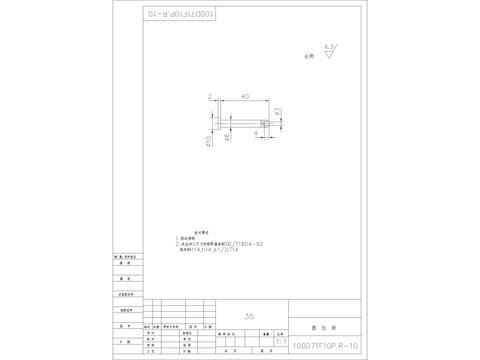  金属圆柱销CAD节点大样 